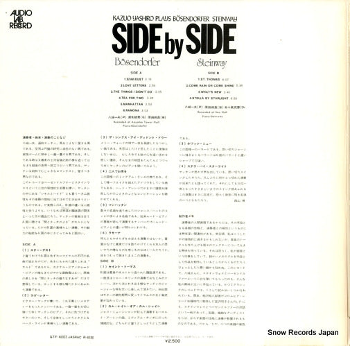 ALJ-1012 back cover
