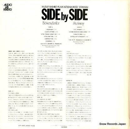 ALJ-1012 back cover