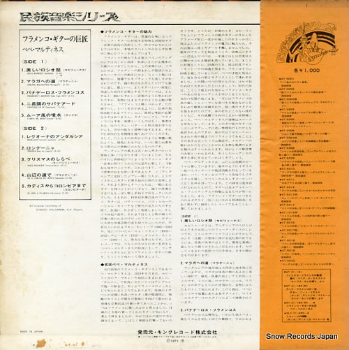 GT(C)183M back cover