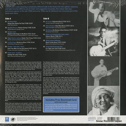 RGNET1374LP back cover