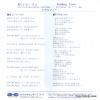 7A0442 back cover