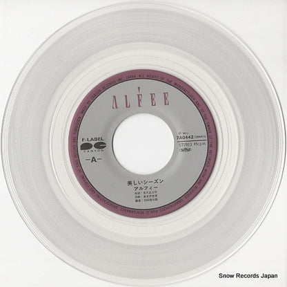 7A0442 disc