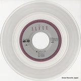 7A0442 disc