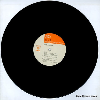 25AH113 disc