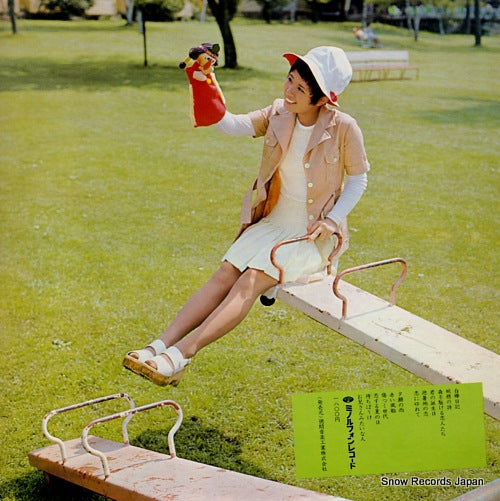 KC-7014 back cover
