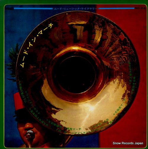SKS-025 back cover