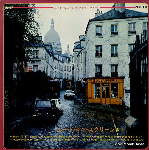 SKS-011 back cover