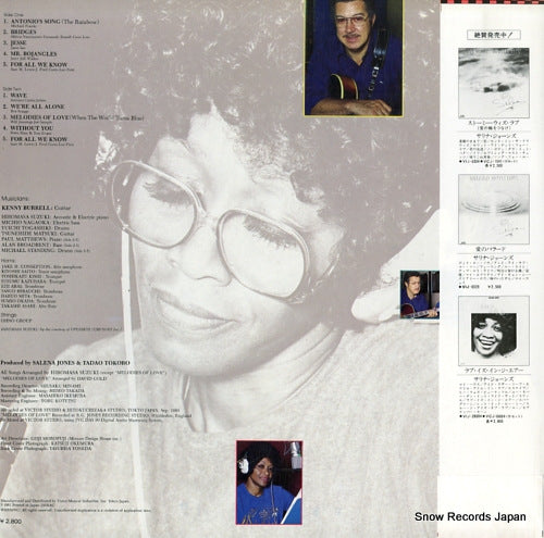VIJ-28007 back cover