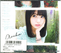 SRCL9138 back cover