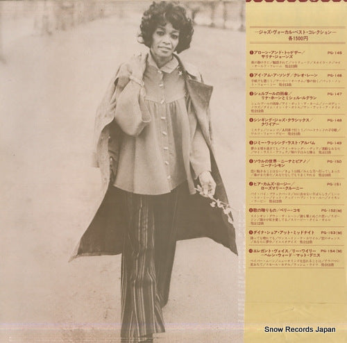 PG-145 back cover
