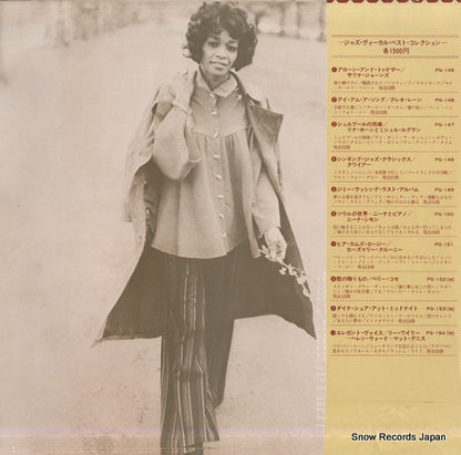 PG-145 back cover