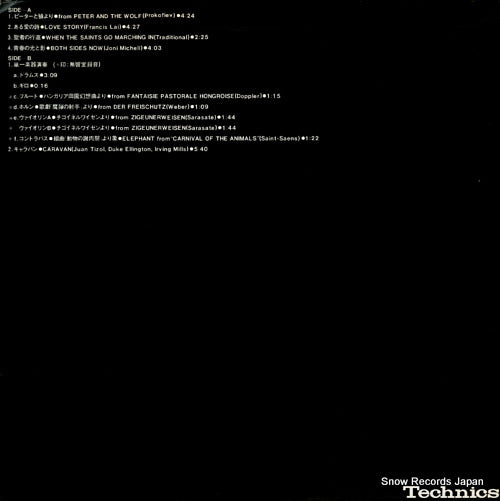 NAS-751 back cover