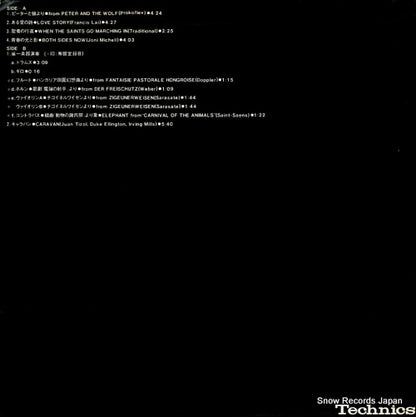 NAS-751 back cover