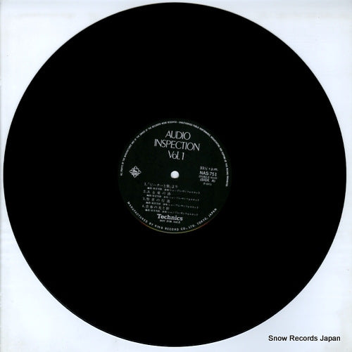 NAS-751 disc