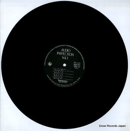 NAS-751 disc