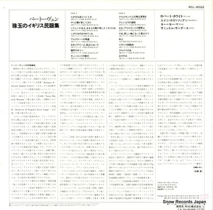 RCL-8022 back cover