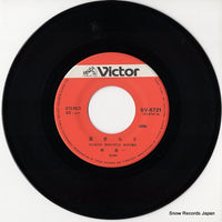SV-6721 disc
