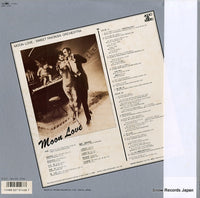 GWL-1007 back cover