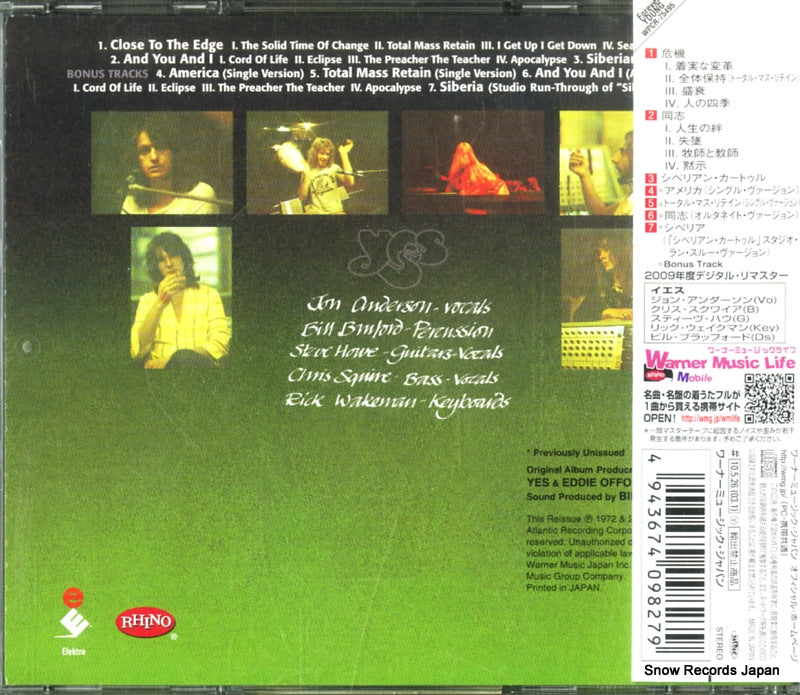 WPCR75495 back cover