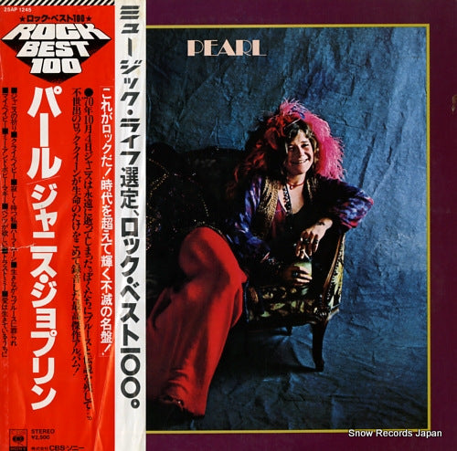 25AP1245 front cover