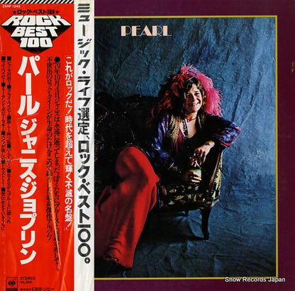 25AP1245 front cover