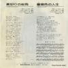 ETP-10393 back cover