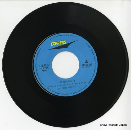 ETP-10393 disc