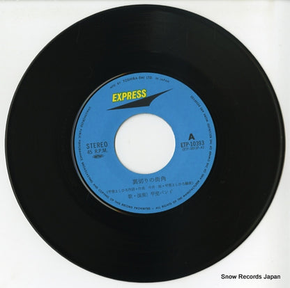 ETP-10393 disc