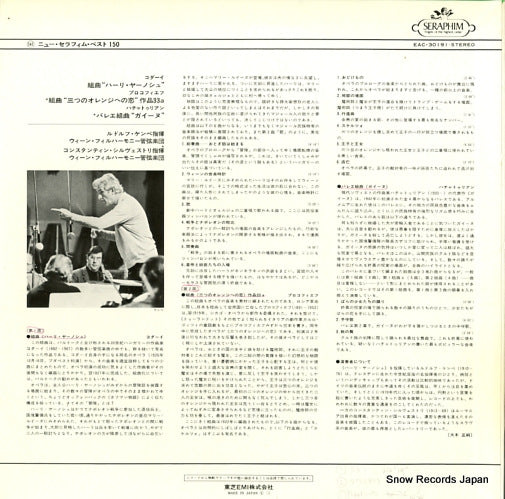 EAC-30191 back cover