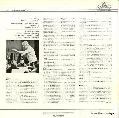 EAC-30191 back cover