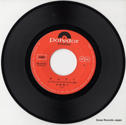 DR6175 disc