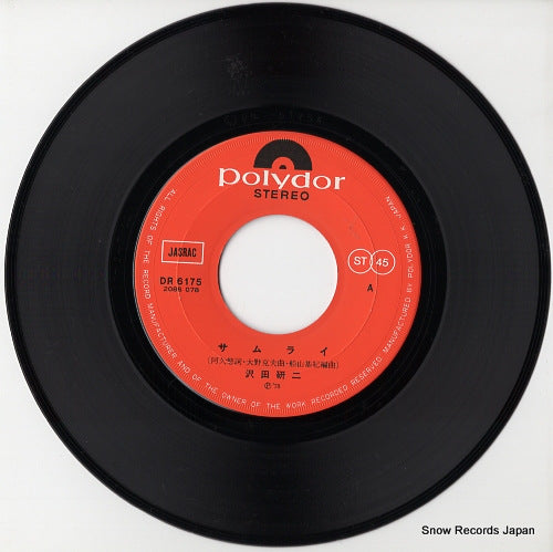 DR6175 disc