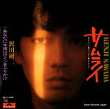 DR6175 front cover