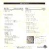 ETP-10377 back cover