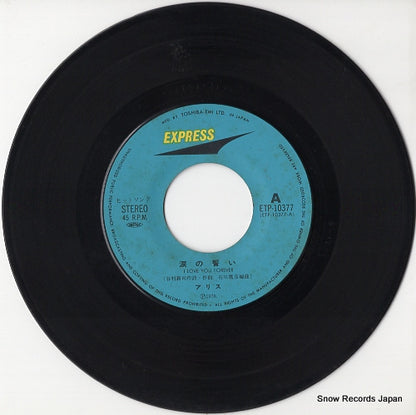 ETP-10377 disc