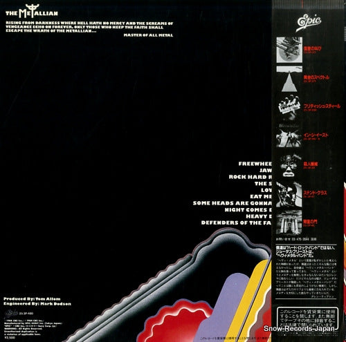 25.3P-480 back cover