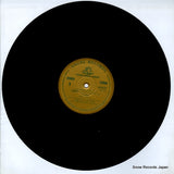 AA-9627C disc
