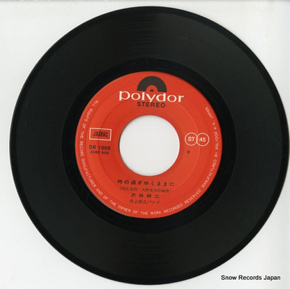 DR1965 disc