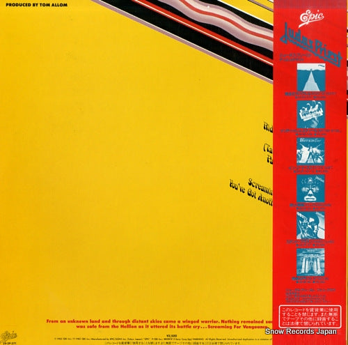25.3P-371 back cover