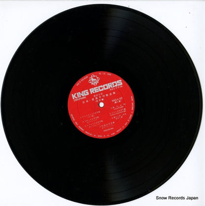 NAS(K)-62 disc