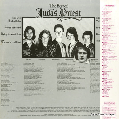 RPL-2132 back cover