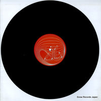 ALC001 disc