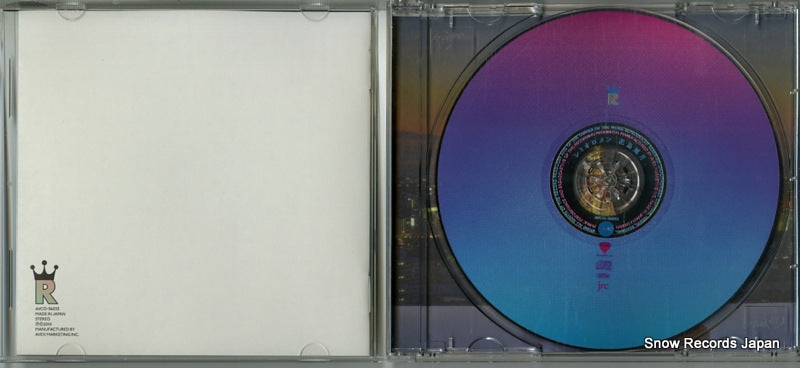 AVCO-36033 disc