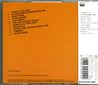 WPCR-2551 back cover