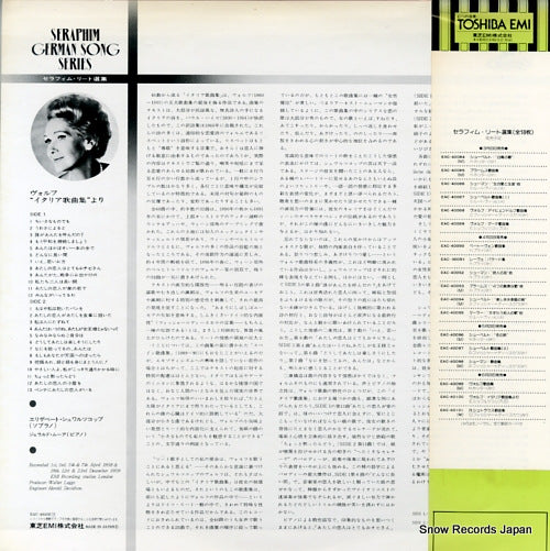 EAC-40100 back cover
