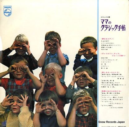 SFL-9503 back cover