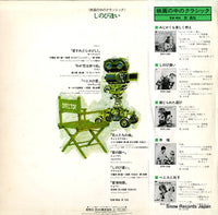 ERX-2396 back cover