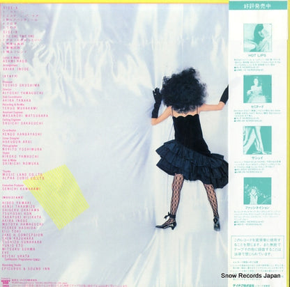 UL-9 back cover