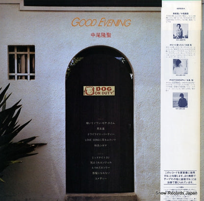 VIH-28140 back cover