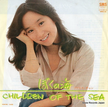 SM06-55 front cover